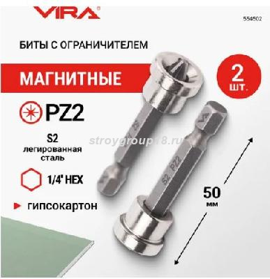 биты 1