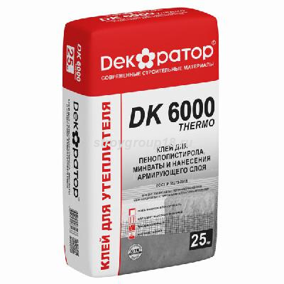 декоратор 6000