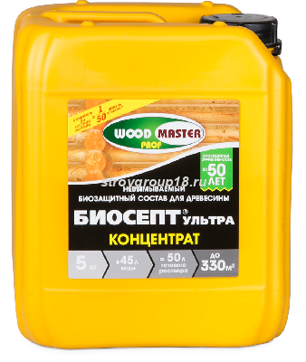 КОНЦЕНТРАТ Биосепт Ультра , 5 кг