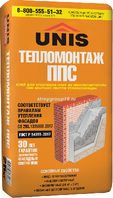 Клей UNIS  ТЕПЛОМОНТАЖ для ППС 25кг