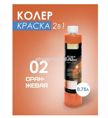ораньж