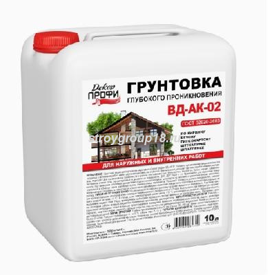 Грунтовка ДекоПррофи 10л