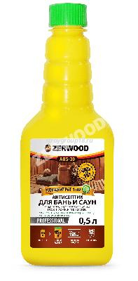 Антисептик для бань и саун ZERWOOD ABS-30 концентрат
