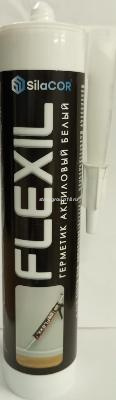 FLEXIL
