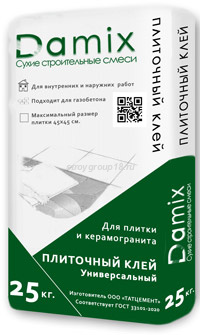 дамикс