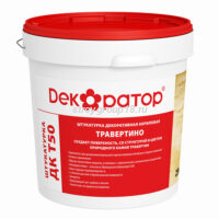декоратор дк т50