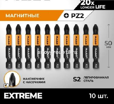 набор