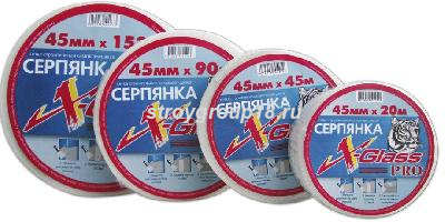 Серпянка самоклеющая 100мм