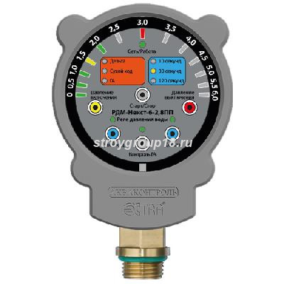 RDM-Next-6-2.8PP