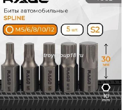 3биты
