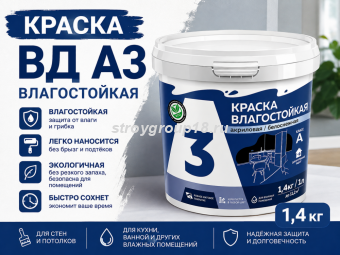а3