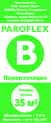 В35