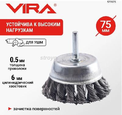 572075