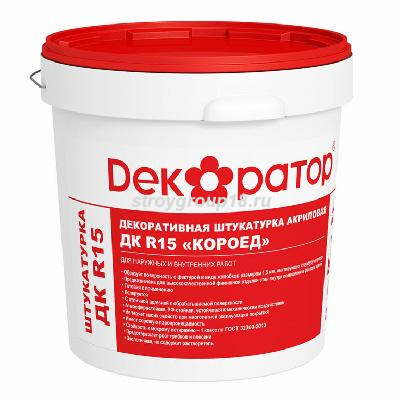 ДK_R15_НН-768x768