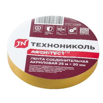 Лента соединительная акриловая Технониколь 25м