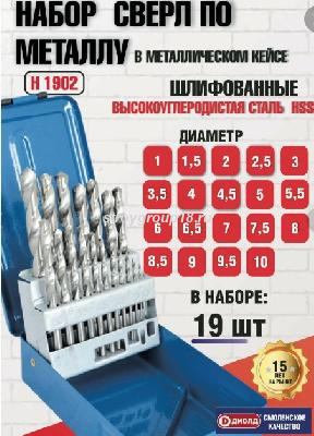 н1902