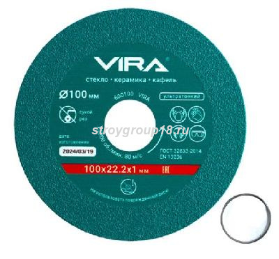 выпв