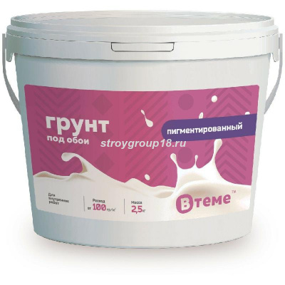 Грунтовка ВТеме под обои 5 кг ведро 