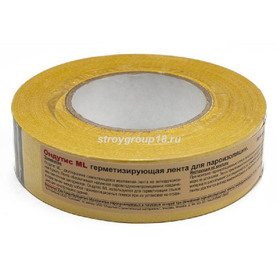 Лента ОНДУТИС Double Scotch герметизирующая для пароизоляции 38мм*50м/ML