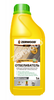 ОТБЕЛИВАТЕЛЬ ZERWOOD концентрат 1:1 5л