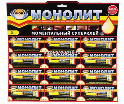 Клей Секундный 3г МОНОЛИТ (12шт на листе)
