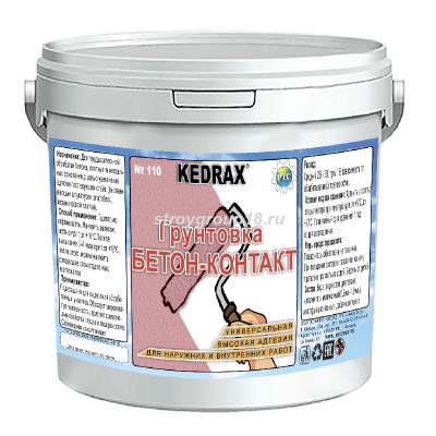 Бетон-контакт Kedrax 14 кг