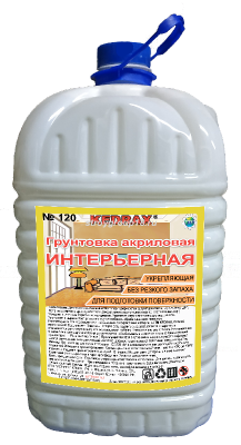 УЦЕНКА Грунтовка ИНТЕРЬЕРНАЯ  акриловая KEDRAX  5 кг (№120) КАНИСТРА