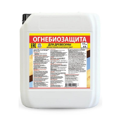 Биопирен "Миг-09" 11кг.
