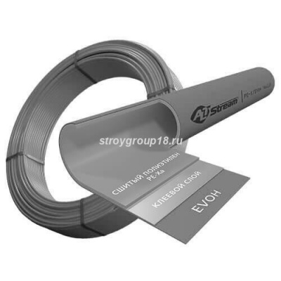Труба полимерная PEX-a 16(2,2) EVOH (БУХТА 100м) Altstream серая 