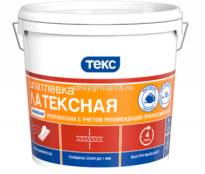 Шпаклевка Текс латексная УНИВЕРСАЛ 16 кг