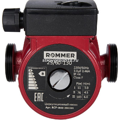 Насос циркуляц. 25-60 (130) ROMMER 