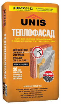 Клей UNIS универсальный ТЕПЛОФАСАД 25кг