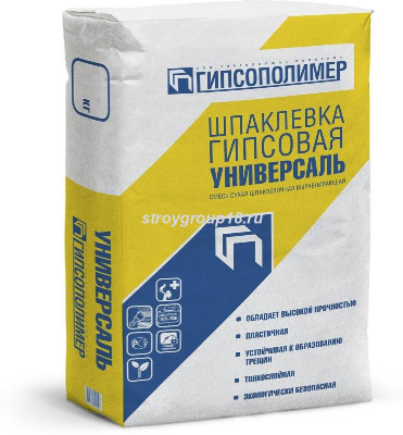Шпаклевка ГИПСОПОЛИМЕР Универсаль гипсовая 10 кг (100шт/пал)