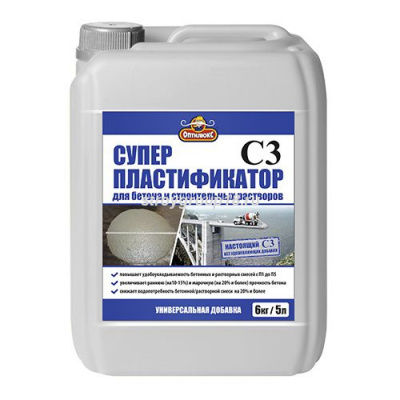 СУПЕРПЛАСТИФИКАТОР ОПТИЛЮКС для бетонов и строит. растворов 1 л 