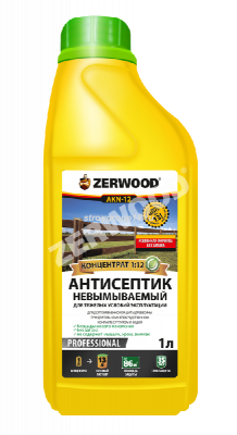 Антисептик -Консервант  невымываемый для тяжелых условий эксплуатации ZERWOOD, AKN-0,  10 л
