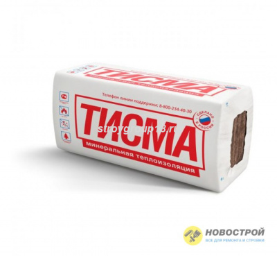 Утеплитель кварцевый Тисма TS038 плита 600*1300*100 (0,624м3, 6,24м2)