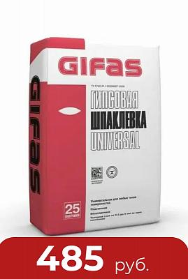 Шпаклевка GIFAS UNIVERSAL Гипсовая 25кг
