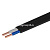 kabel_vvg_2_25_pnga