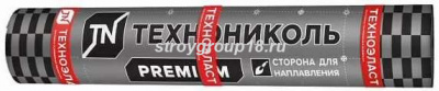 Техноэласт ЭПП (без крошки) 1*10м